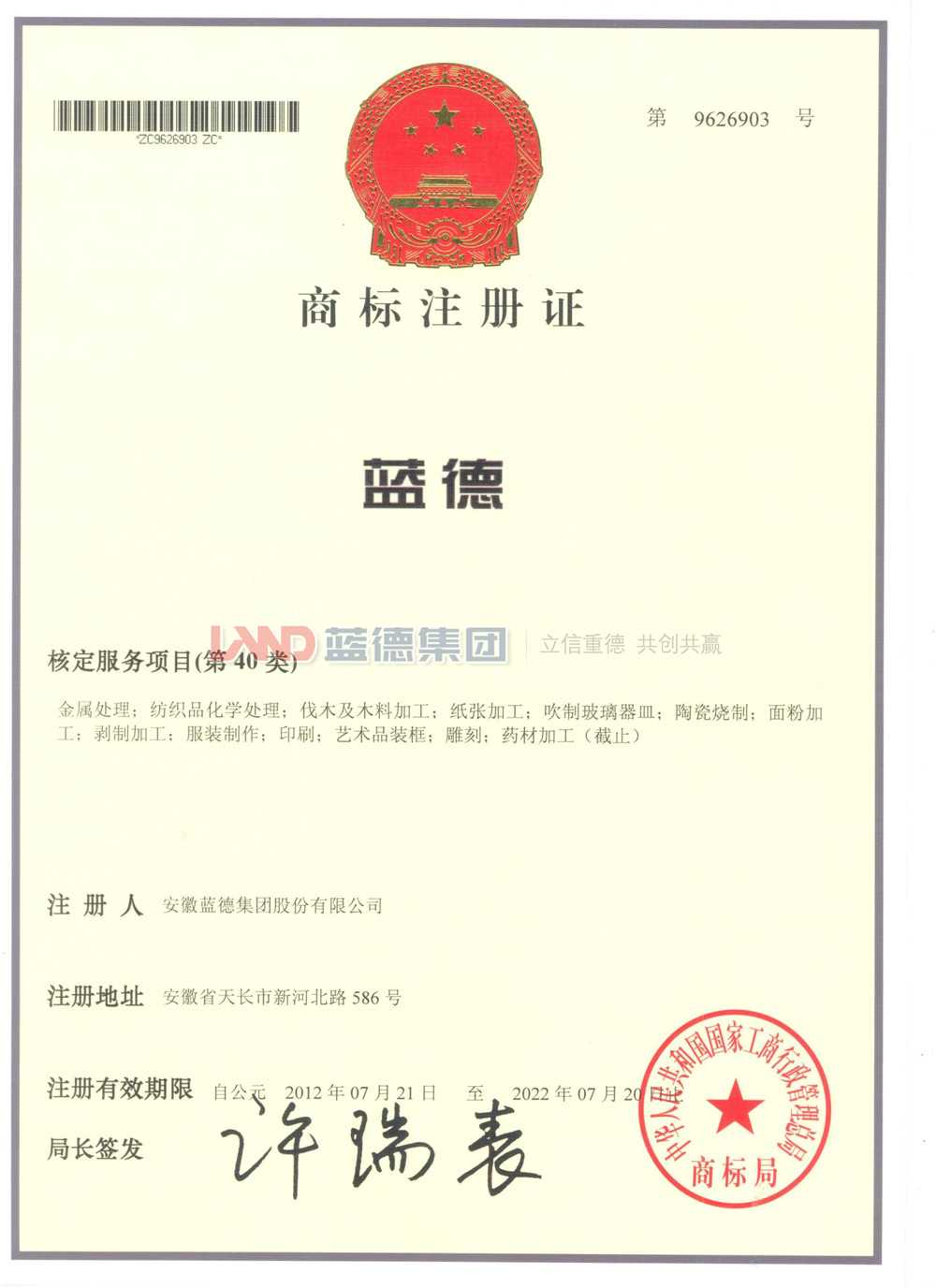 9626903.jpg