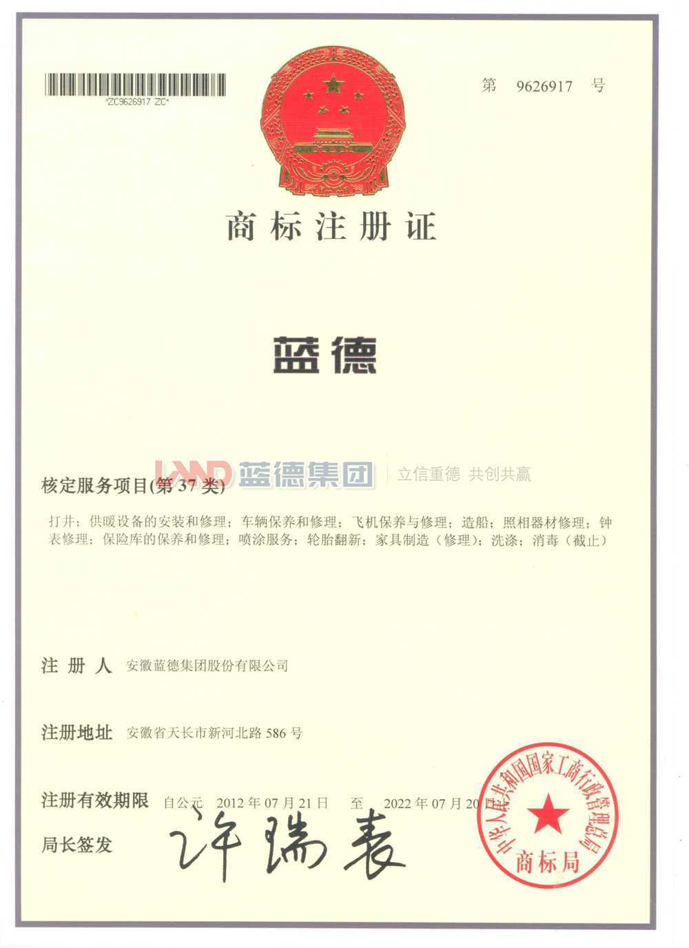 9626917.jpg