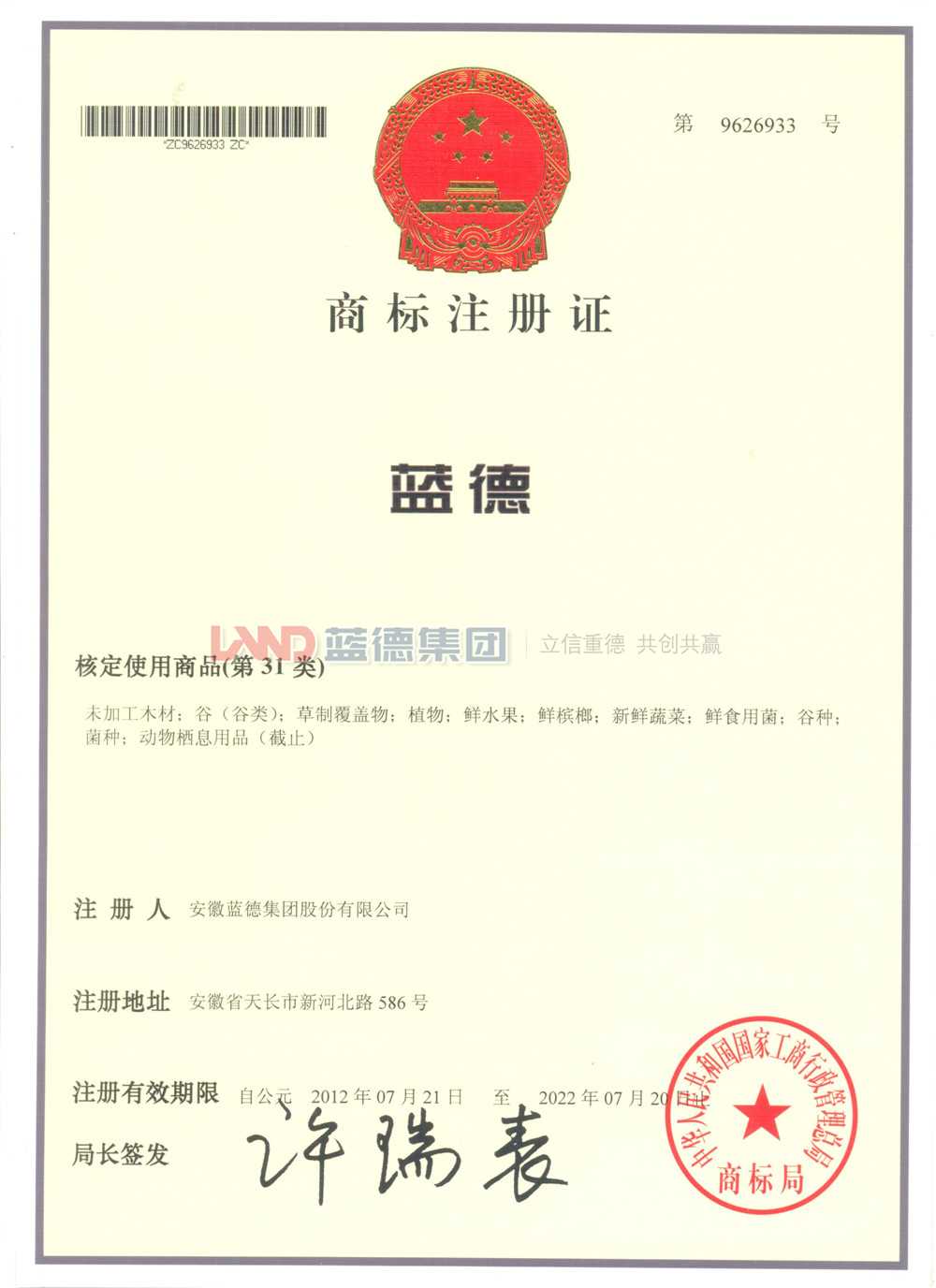 9626933.jpg