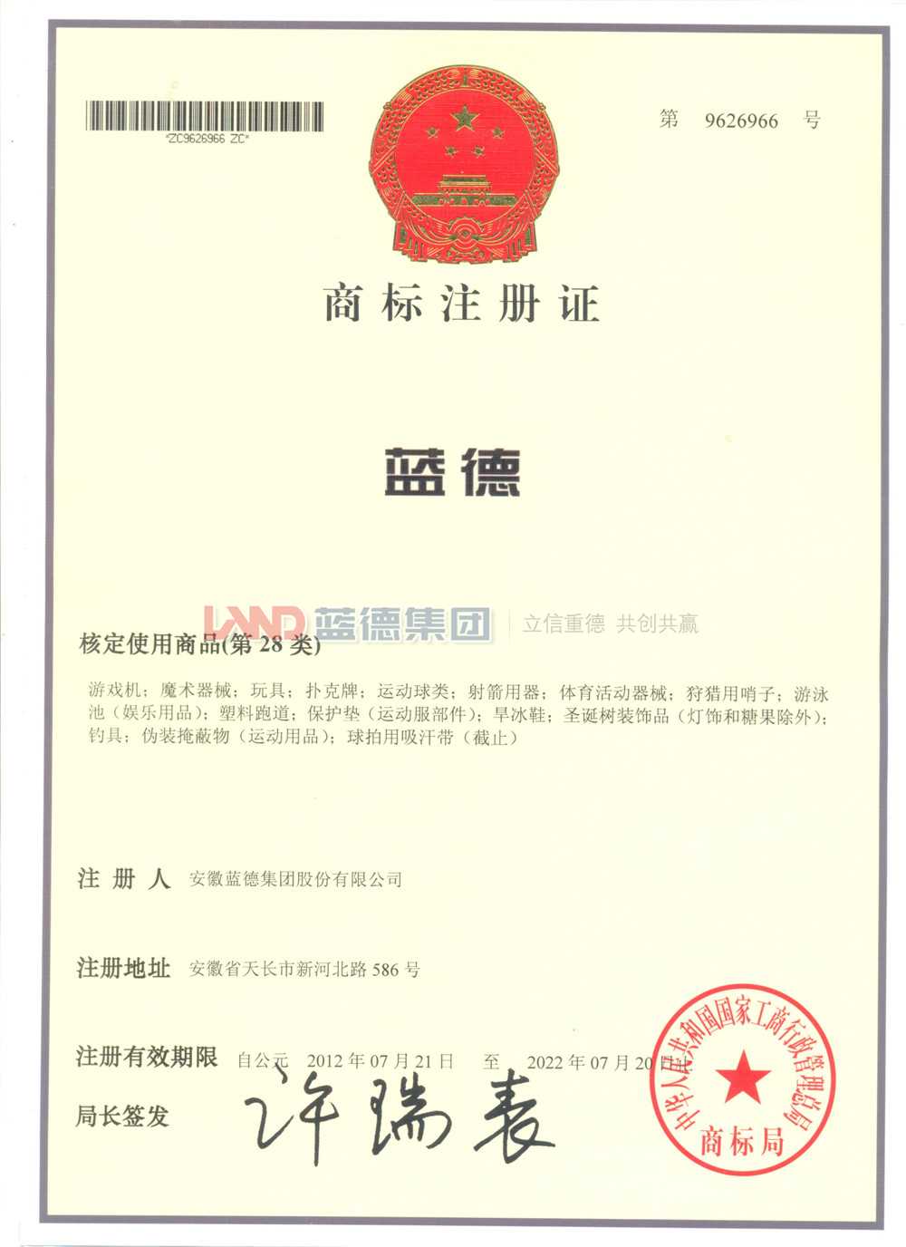 9626966.jpg