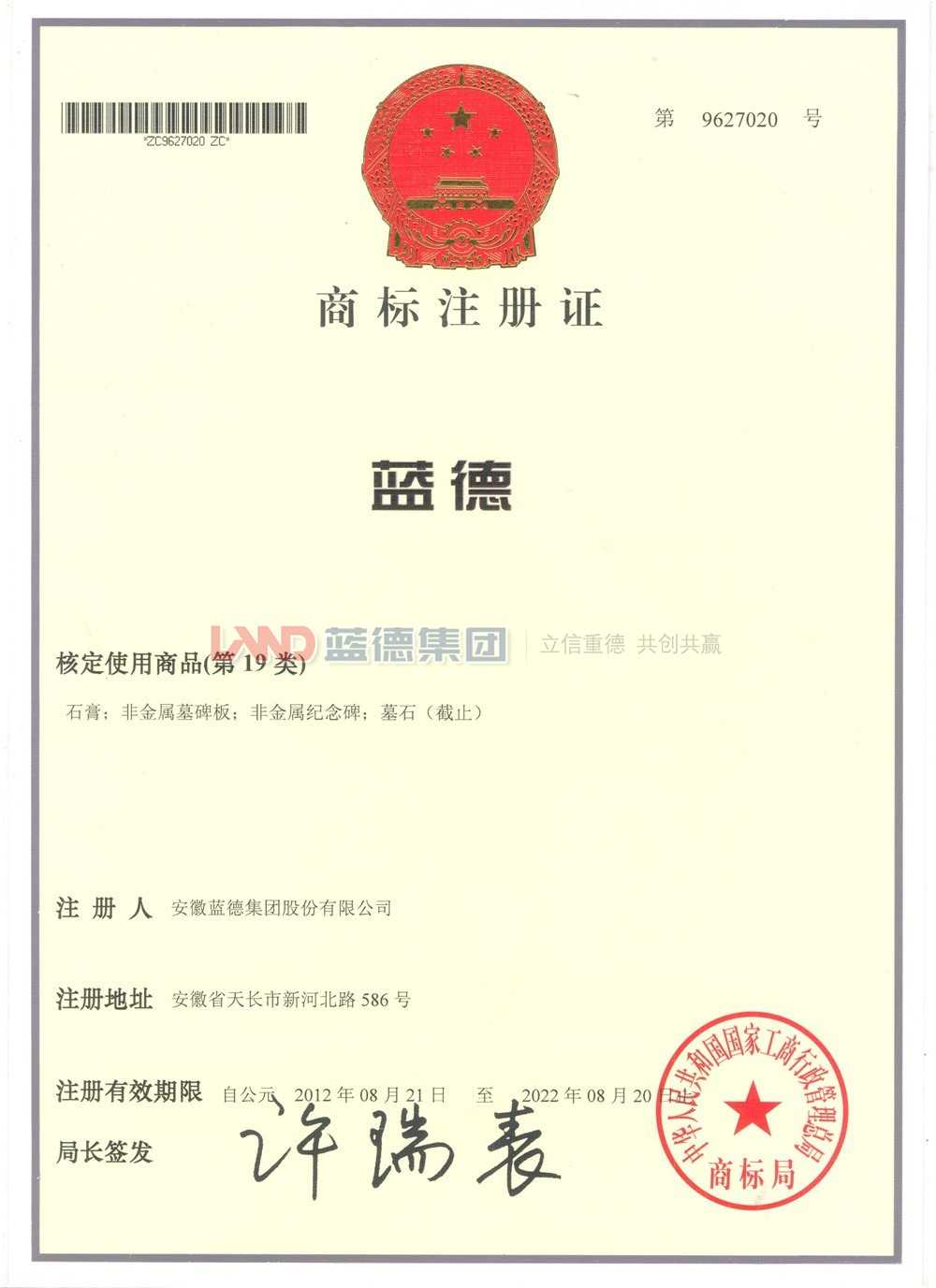 9627020.jpg
