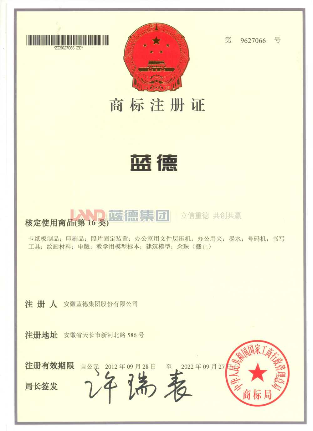9627066.jpg