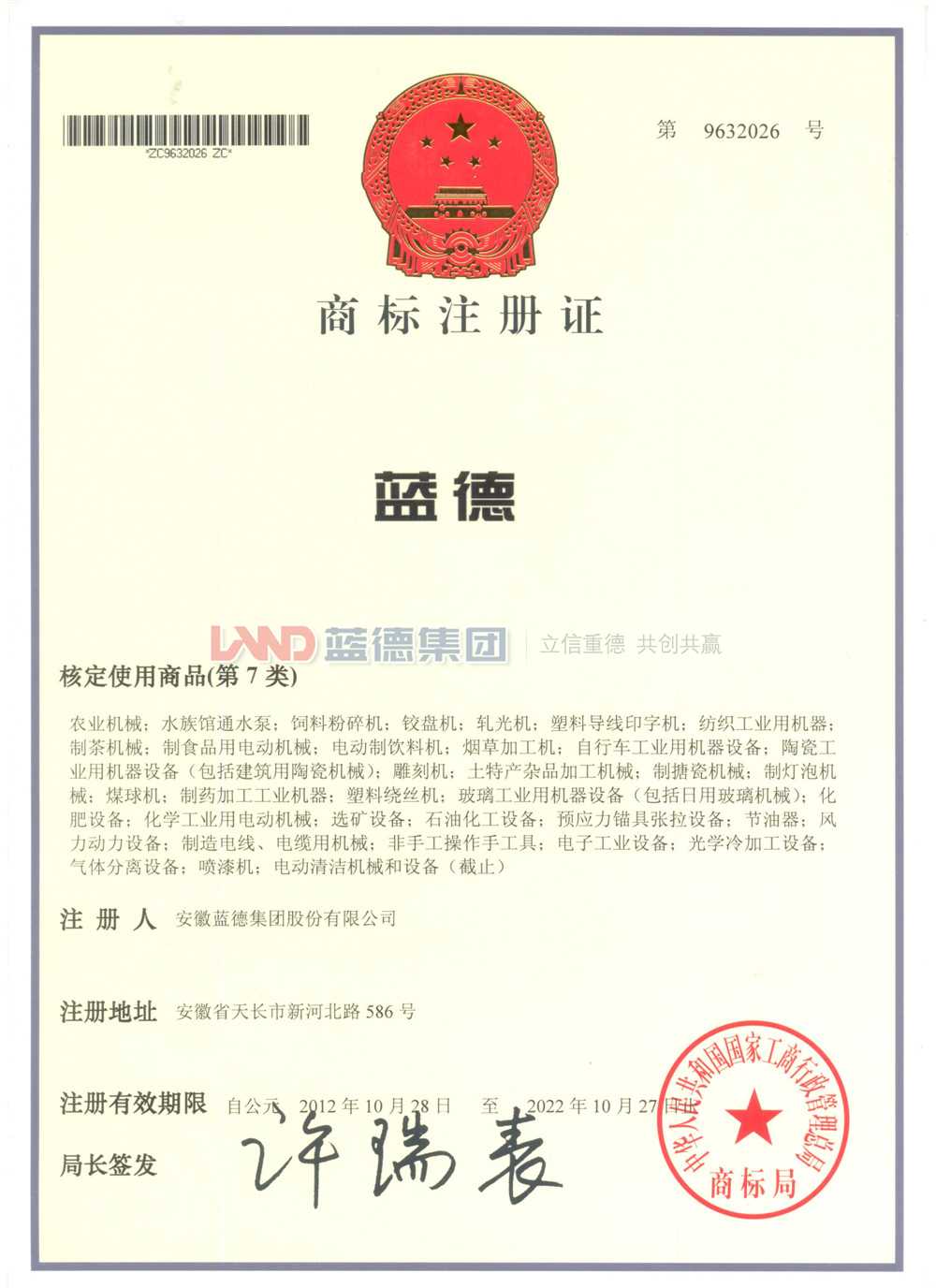 9632026.jpg
