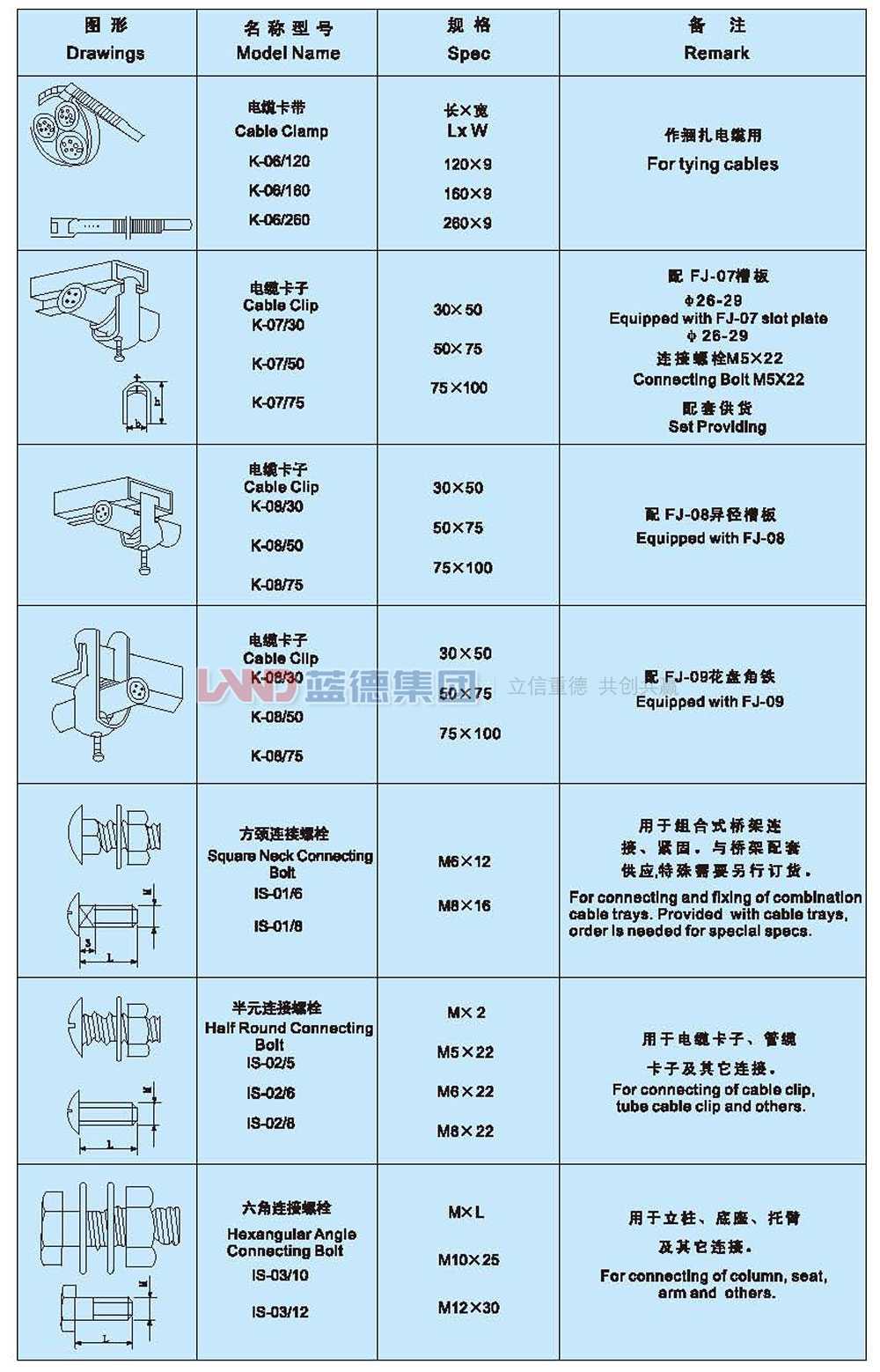 附件3.jpg