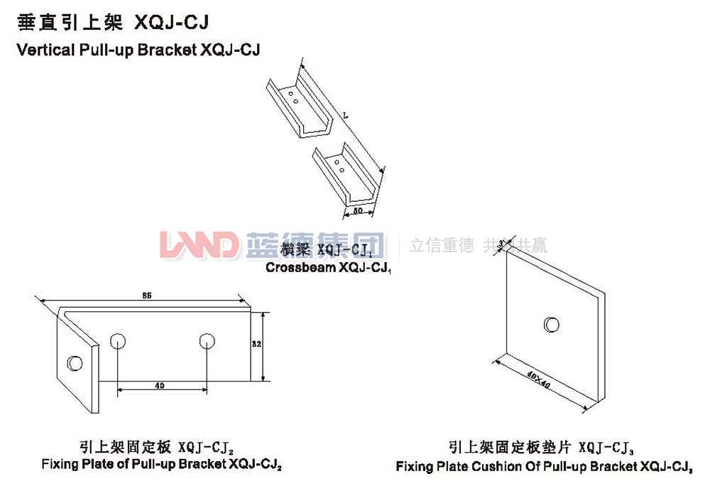垂直引上架XQJ-CJ1.jpg