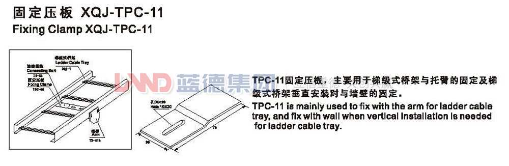 固定壓板XQJ-TPC-11（1）.jpg