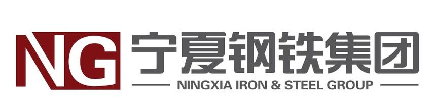 14721741731280.jpg 寧夏鋼鐵(集團)有限責(zé)任公司.jpg